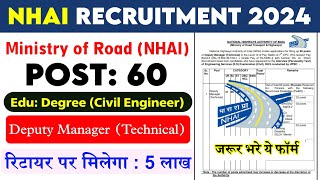 NHAI Deputy Manager Recruitment 2024  NHAI Job Vacancy 2024  Full Details ✅ Notification [upl. by Atiuqiram69]