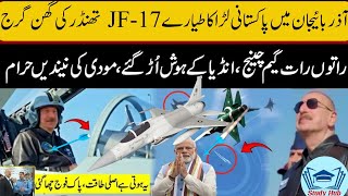 Azerbaijan Buys JF17 Block III Fighter Jets from Pakistan  MultiRole Jets [upl. by Nalloh]