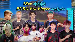 1Sec ပြောပြတဲ့ PUBG Pro Player တွေရဲ့ ဘဝ [upl. by Sivek]