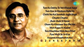 Top 100 songs of Jagjit Shingh [upl. by Shepp]