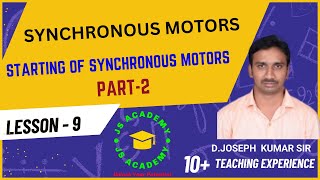 CLASS 9 SYNCHRONOUS MOTOR STARTING PART 2 IN TELUGU [upl. by Melosa]