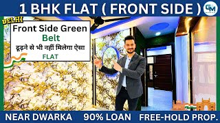 1BHK Flat Front Side Sale In Delhi  1BHK Flat मेट्रो के पास  1BHK Builder Floor In Dwarka Mor [upl. by Adnohsat565]