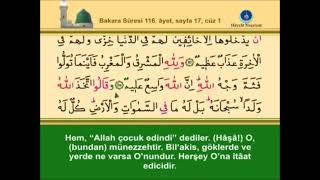 KURANI KERİM SAYFA 17  BİRİNCİ CÜZ BAKARA SURESİ  TÜRKÇE  İNGİLİZCE ALTYAZILI [upl. by Helaina6]