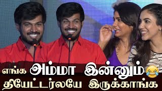 Rakshan sema fun Speech 🤣 Kannum Kannum Kollaiyadithaal Success Meet  KKK Success Meet Niranjani [upl. by Esiole825]