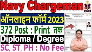 Navy Chargeman Online Form 2023 Kaise Bhare ¦¦ How to Fill Navy Chargeman Online Form 2023 Apply [upl. by Skyla142]