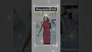 bong posto 🤩😂bongpostoshortsfeedviralshortsbongpostofanpage [upl. by Labotsirhc591]