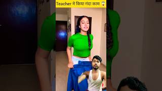 Video presentation on interesting facts about students and teachers factsinhindi facts shorts [upl. by Rhoda]