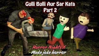 गुल्ली बुल्ली और सरकटापार्ट 2  gulli bulli horror story  make joke horror animated horror story [upl. by Querida]