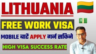 Lithuania work visa 2024Europe work visaHow to apply Lithuania work visaWork visaLithuania [upl. by Cherye]