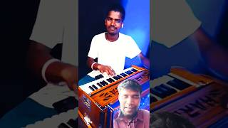 Koi Batayega Konsa Song Hein  shorts 👌 beautiful harmonium playing [upl. by Brookes]