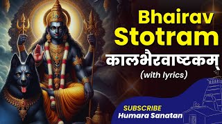 Bhairav Stotram With Lyrics Kaal Bhairav Jayanti Special Bhairav Mantra [upl. by Asillam]