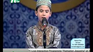 PHP Quraner Alo 30 07 2013 Part 1 [upl. by Leuas302]