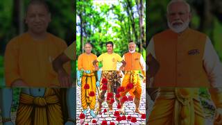 Modi ji Hai Ram lala yogi ji Hanuman hai Jay Shree Ram ji❤️shorts shortvideo jaishreeram ram 🙏🚩🚩 [upl. by Naiva]