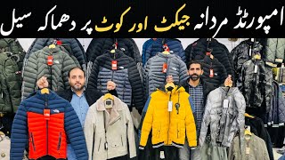 Stylish Jackets Mens Jackets Wholesale Market in Rawalpindi Cheapest Jackets Market in Rawalpindi [upl. by Adnocahs792]