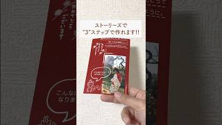 年賀状作り…まだパソコン使ってる 実はスマホが簡単便利年賀状 年賀状デザイン 年賀状作り 年賀状アプリ 新年あけましておめでとうございます 2024 インスタ活用法 画像加工 [upl. by Jemina]