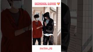 First Love at School ❤️ shorts love couple ytshorts [upl. by Flori649]