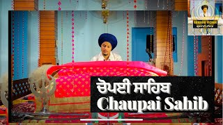 Chaupai Sahib  ਚੋਪਈ ਸਾਹਿਬ । gurbanivichar gurbani chaupaisahib nitnem waheguru harpreetsingh [upl. by Libys]