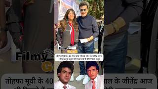 jeetendra jitendra ektakapoor beautyqueen oldactor saifalikhan [upl. by Trovillion]