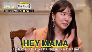 Yoon Eun Hye Dances to Hey Mama 😍  Hangout With Yoo [upl. by Naima]