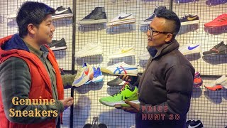 Original Sneakers Price Hunt in Jhamsikhel Why Genuine Sneakers are Expensive in Nepal [upl. by Essyla]