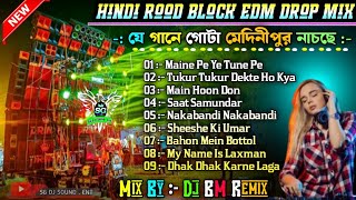 FAST TIME EDM DROP MIX  DJ BM MUSIC CENTER ।। DJ BM REMIX EDM SONG ।। EDM MIX।। DJ SIDAY REMIX [upl. by Atinrahc991]