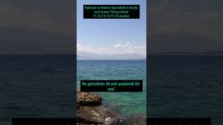 Hud Suresi 7176 İbrahimin karısı ayakta idi Bu sözleri duyunca güldü Ona da İshakı müjdeledik [upl. by Zetrom]