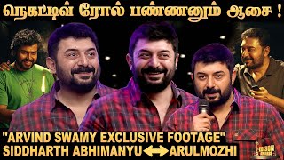 இந்த Awardக்கு நாமினேஷன் தேவையில்ல 💯  Arvind Swamy  quotRare Arvind Swamy clipquot  Edison Rewind [upl. by Harriet856]