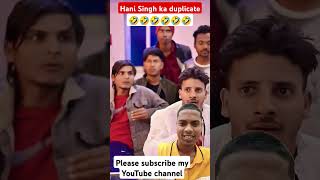 Hani Singh ka gyaras copyreaction comedy duetreaction funny [upl. by Jovia282]