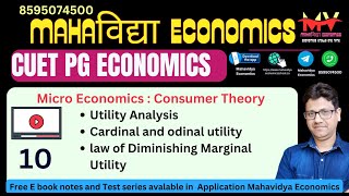 10 utility analysis  Cardinal and ordinal utility  law of Diminishing Marginal Utility  cuet [upl. by Athey48]