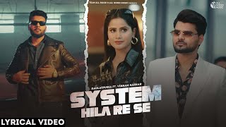 Ek Side Hojya Chori Rao Sahab Aare SnSystem Hilare SeDaulatpuria Ft VikramNew Haryanvi Song 2023 [upl. by Annas]