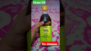 OLeev oil for diabetic patients use in cooking food  olive oil review olive oliveoil shorts [upl. by Amikat]