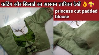 padded blouse cutting and stitchingdeep neck princess cut blouse cutting [upl. by Ahsillek]