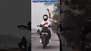 चैन नहीं है motorcycle bike shaft drive system bike shorts viral trending trend [upl. by Hyatt]