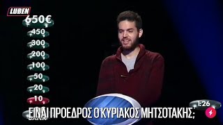 Κρίκος Κρίκου Οι χειρότεροι που πέρασαν ever  Luben TV [upl. by Eniruam505]