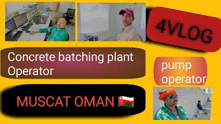 Concrete batching plant operator  oman muscat 🇴🇲 [upl. by Dovev]