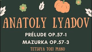 Lyadov Prélude Op57  1 Mazurka Op573  リャードフ3つの小品 作品57より 「前奏曲」「マズルカ」 [upl. by Eintruok]