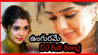 Urantha Dunnesi Ullinatesi  Telugu Folk Song Dont Miss Thise Video [upl. by Fromma400]