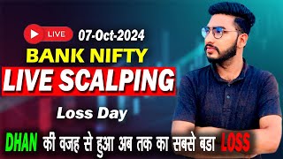 Live intraday trading  option trading  live scalping  07October  option scalping  bank nifty [upl. by Fiore]