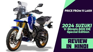 2024 Suzuki VStrom 800 DE Special Edition Launched  Explained All Spec Features Engine amp More [upl. by Candy865]