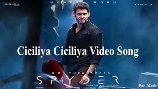 SPYDER Ciciliya Ciciliya Video Song  Mahesh Babu  AR Murugadoss  Rakul Preet  HarrisJayaraj [upl. by Drofkcor]