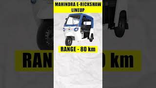 Mahindra E Rickshaw models shorts [upl. by Arni]