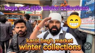 Karol Bagh market  winter collection  boys and girls 😍 [upl. by Harvie441]