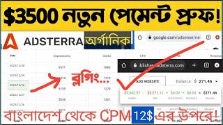 Earn 3500 USD from Adsterra  AdsTerra Payment Proofs  Highest Paying CPM for Bangladeshi Traffic [upl. by Repsaj]