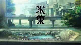 Hyouka OP Thai version [upl. by Eda15]