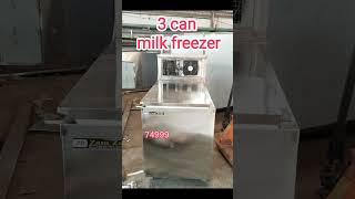 Milk freezer 7499906703 [upl. by Hartmunn]