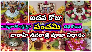 Varahi navaratri 5th day panchami pooja vidhanam  varahi navaratri 9 days pooja [upl. by Orren]