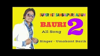 Tu Mor Bauri No123  Umakat Barik Hit Songs [upl. by Mellie]