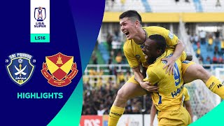 Sri Pahang FC 10 Selangor FC  LS16  Highlights Liga Super [upl. by Cassandre]