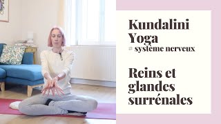 Kundalini Yoga pour les reins et les glandes surrénales  Apaiser la peur et le stress [upl. by Schlessinger]