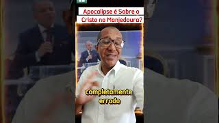 ✅APOCALIPSE É SOBRE O CRISTO NA MANJEDOURA shorts preterismo escatologia noticias [upl. by Mellicent]